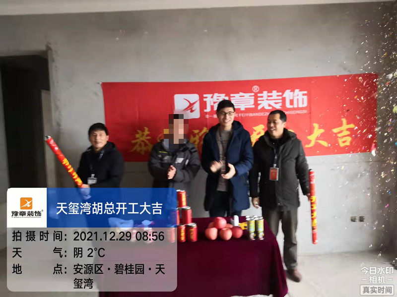 天璽灣胡總_副本.jpg 天璽灣胡總_副本.jpg