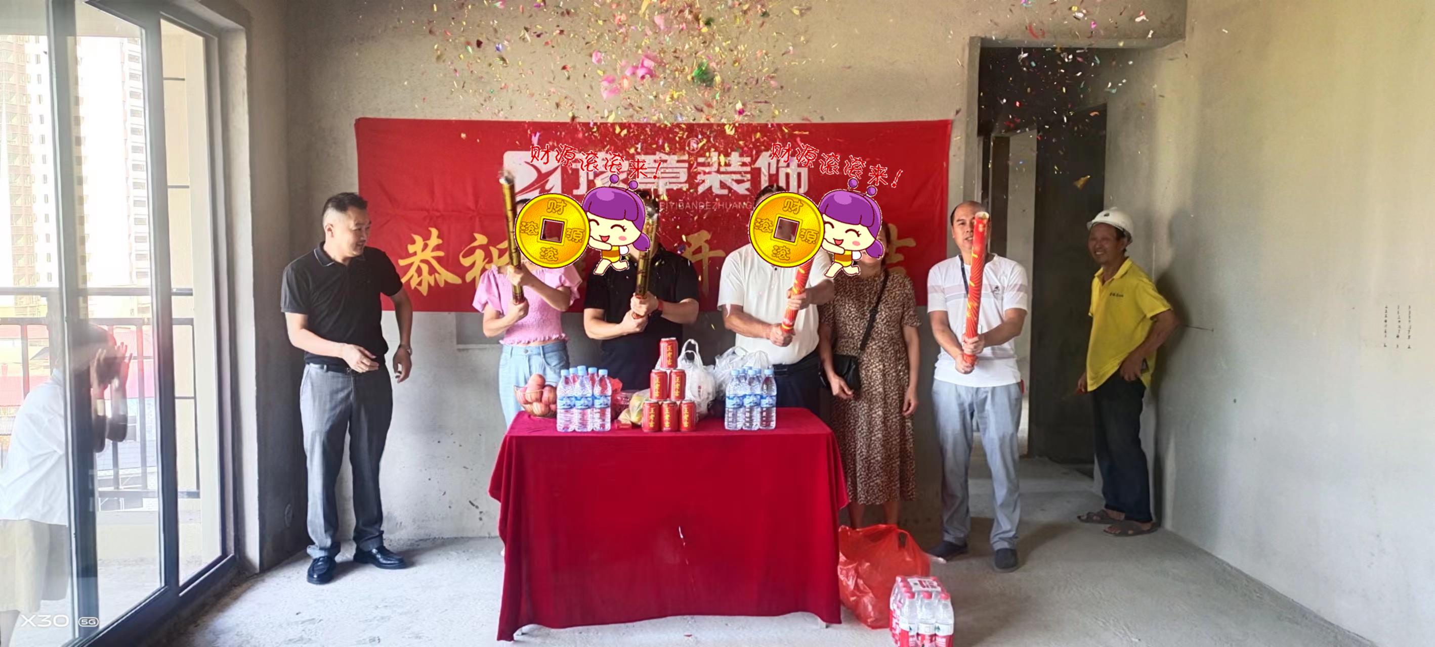 碧桂園張總.jpg 碧桂園張總.jpg