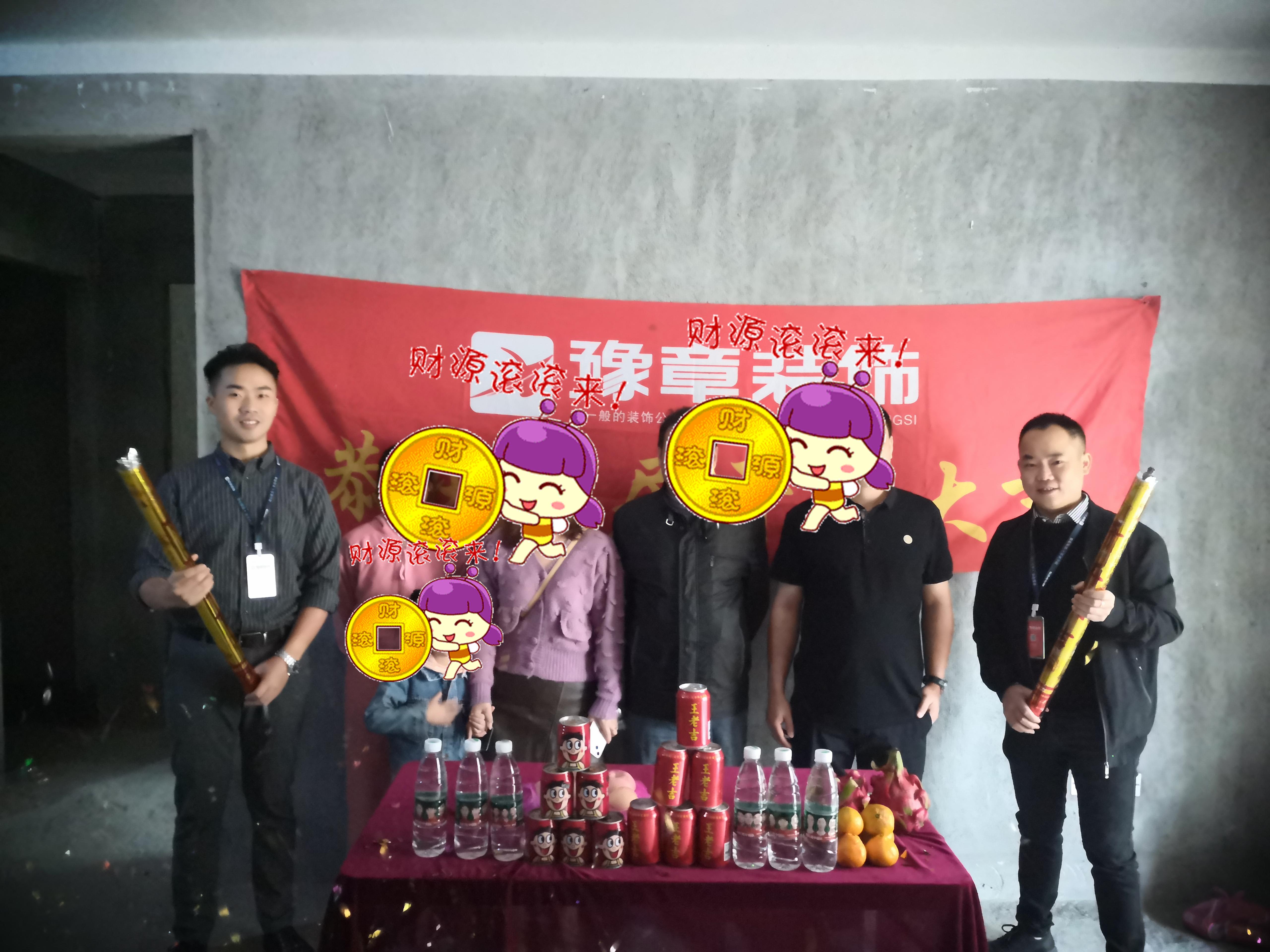 首府賀總.jpg 首府賀總.jpg