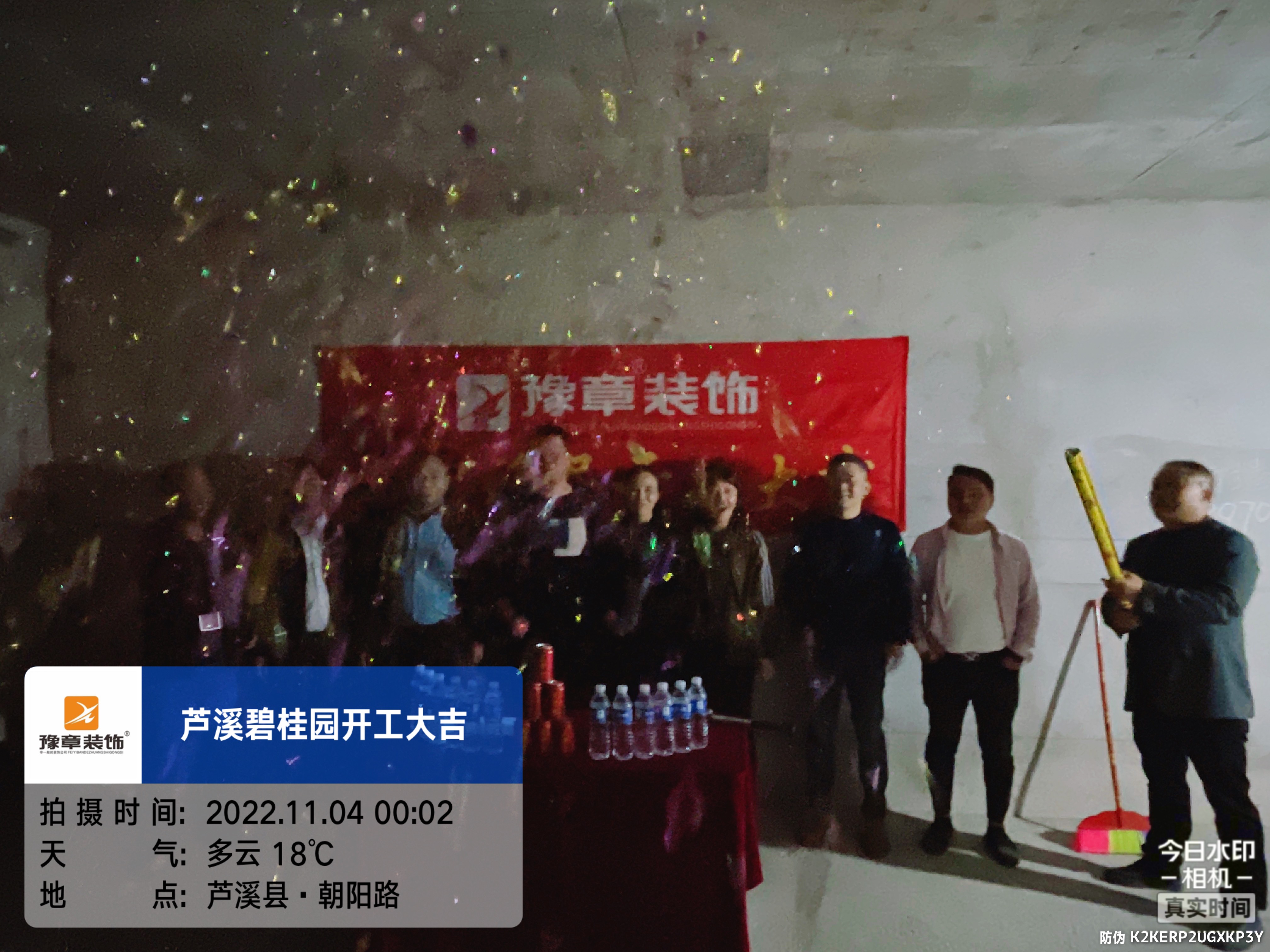 蘆溪碧桂園周總.jpg 蘆溪碧桂園周總.jpg