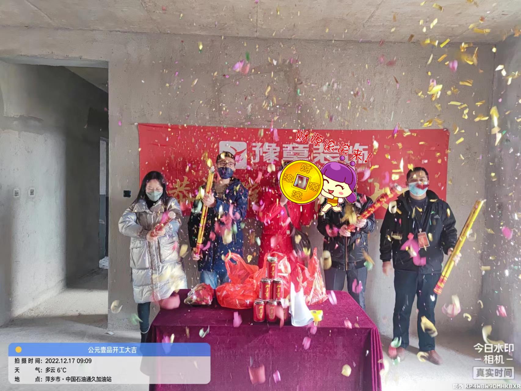 公元壹品文總.jpg 公元壹品文總.jpg