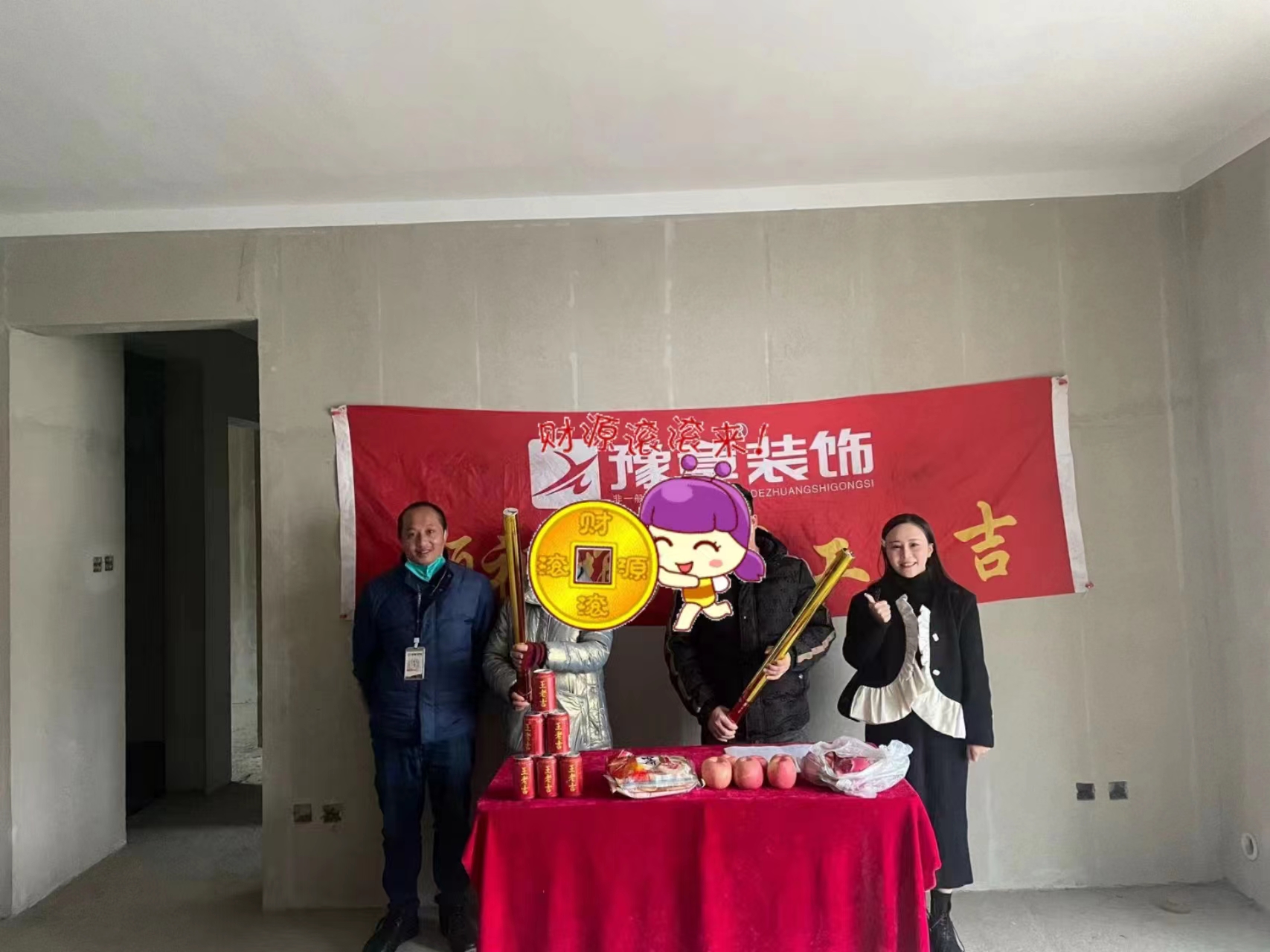 天璽灣湯總.jpg 天璽灣湯總.jpg