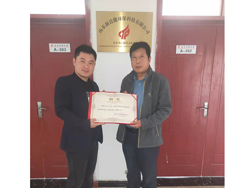 張道德總經(jīng)理 被聘為金光彩孵化器的創(chuàng)業(yè)導(dǎo)師 